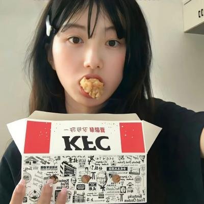 下流人生